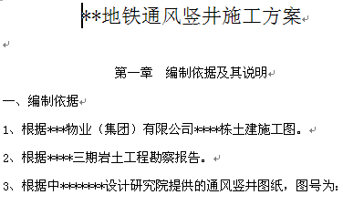 点击放大图形