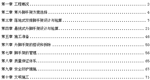 点击放大图形