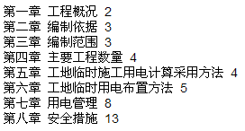 点击放大图形