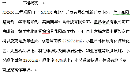 点击放大图形