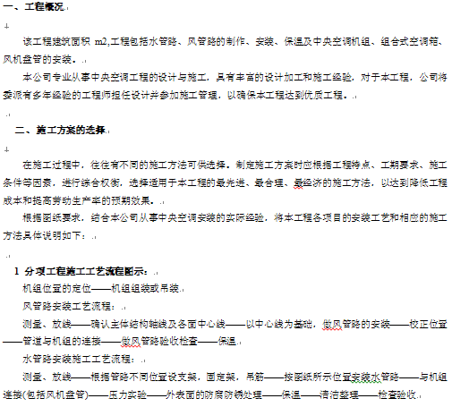 点击放大图形