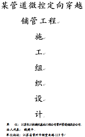 点击放大图形