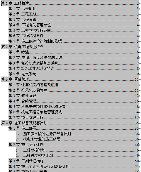 点击放大图形