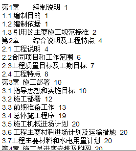 点击放大图形