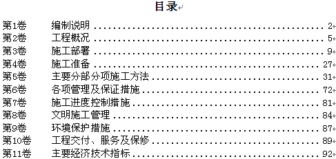 点击放大图形
