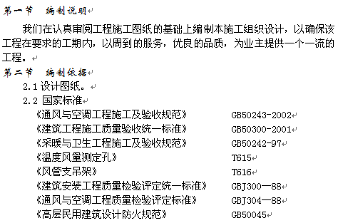 点击放大图形