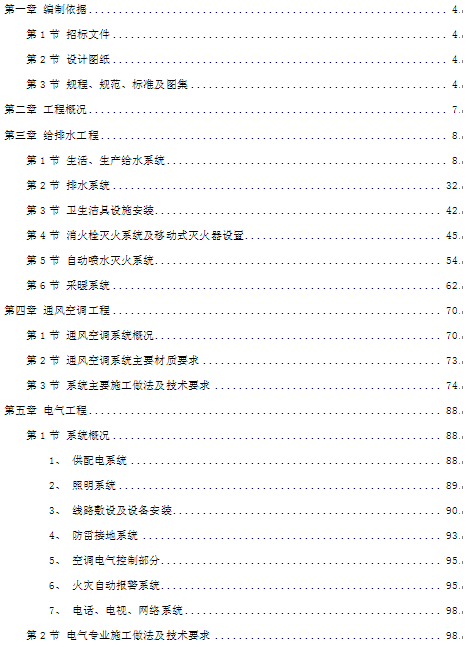 点击放大图形