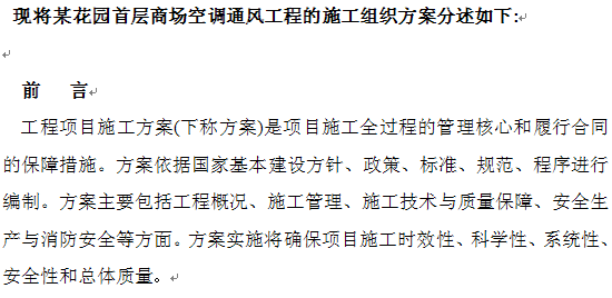 点击放大图形