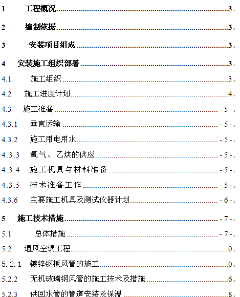 点击放大图形