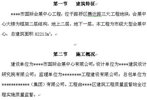 点击放大图形