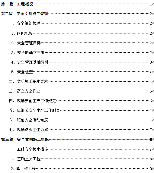 点击放大图形