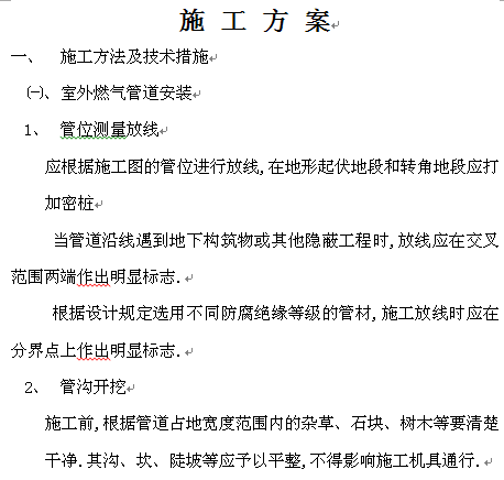 点击放大图形