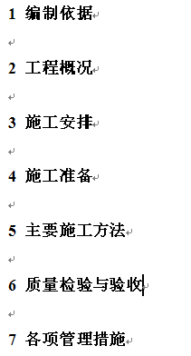 点击放大图形
