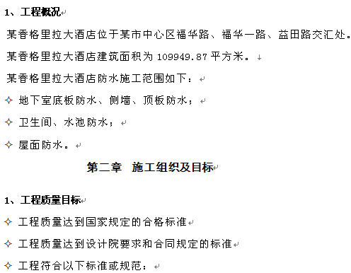点击放大图形