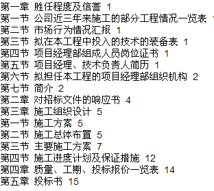 点击放大图形