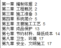 点击放大图形
