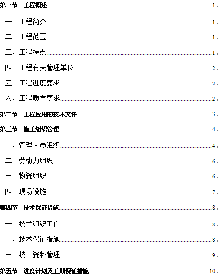 点击放大图形