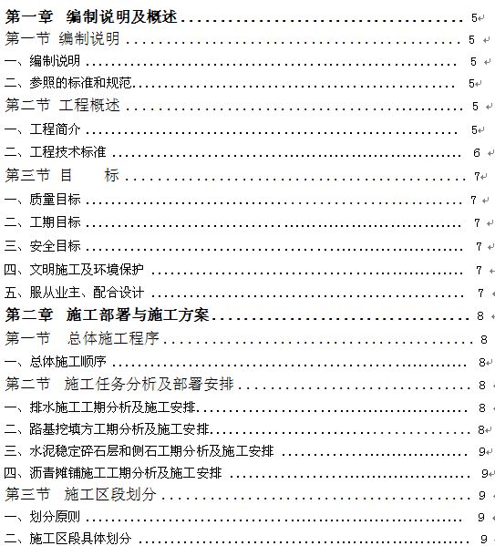 点击放大图形