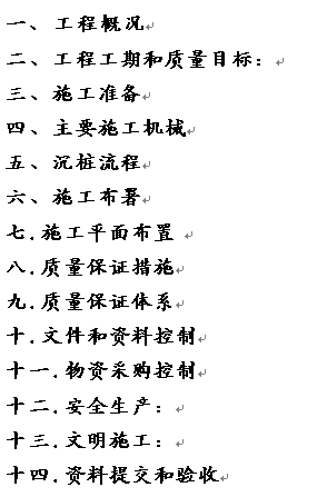 点击放大图形