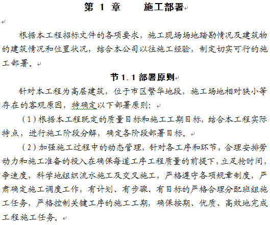 点击放大图形