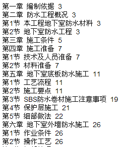 点击放大图形