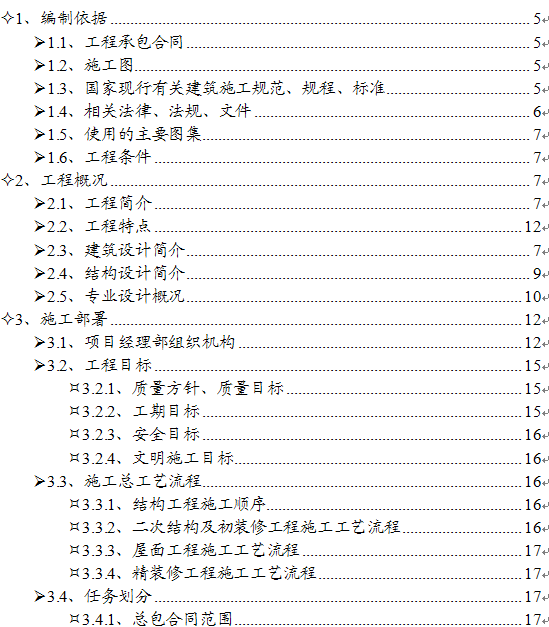 点击放大图形