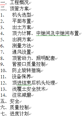 点击放大图形