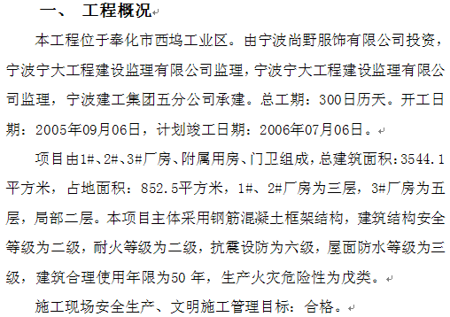 点击放大图形