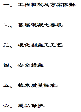 点击放大图形