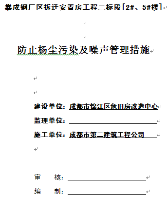 点击放大图形