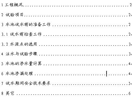 点击放大图形