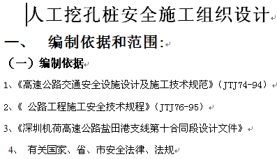 点击放大图形