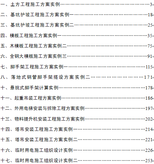 点击放大图形