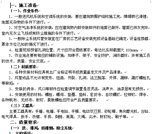 点击放大图形