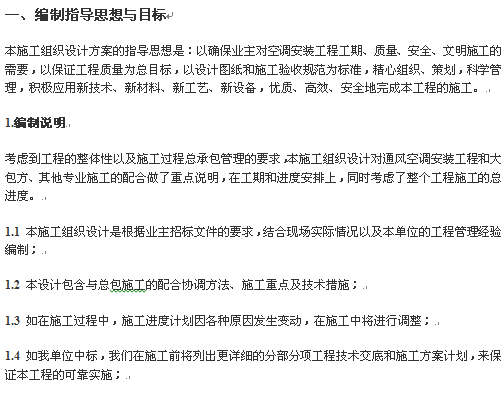 点击放大图形