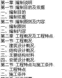 点击放大图形