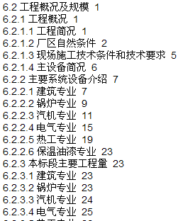 点击放大图形