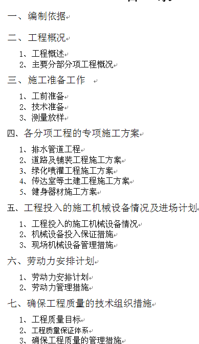 点击放大图形