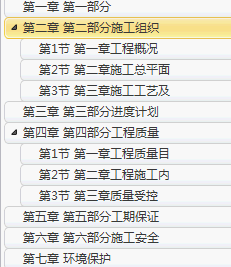 点击放大图形