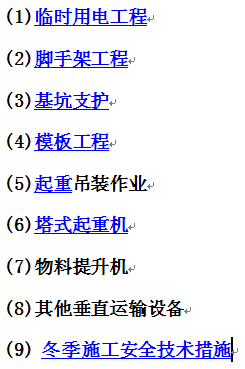点击放大图形