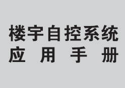 点击放大图形