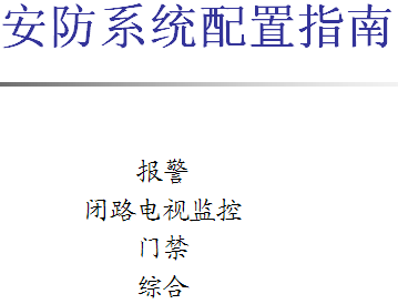 点击放大图形