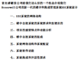点击放大图形