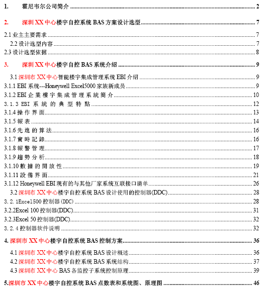 点击放大图形