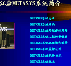 点击放大图形