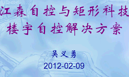 点击放大图形