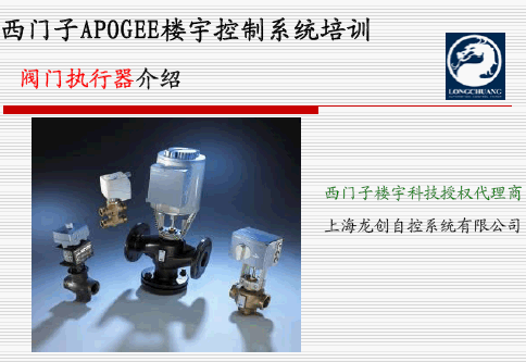 点击放大图形
