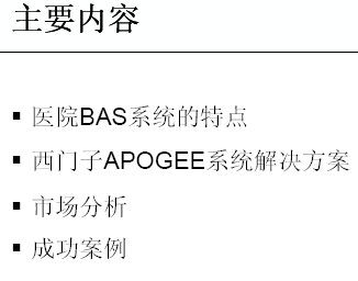 点击放大图形