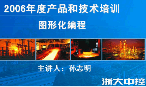点击放大图形