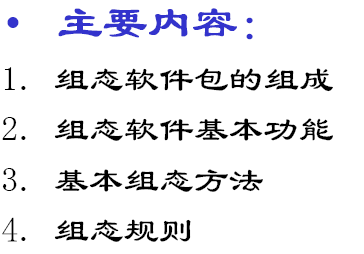 点击放大图形